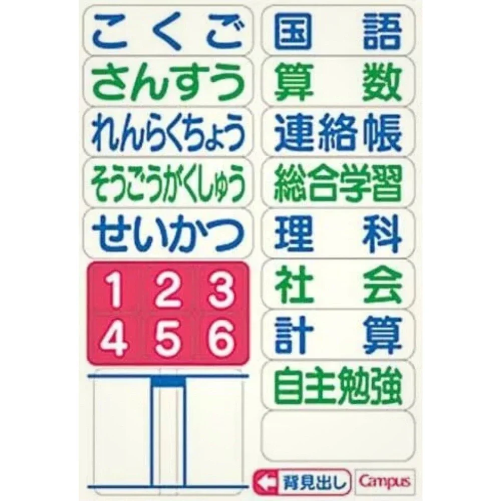 Campus Notebook Semib5 200 Squares Ruled 30 SheetsNEW PK Of 3 Japan Import #30k